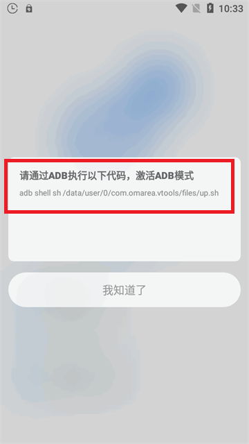 Scene工具箱8官方版