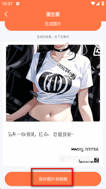 自助老照片修复app免费版