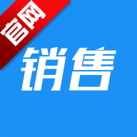 销售开单软件免费版
