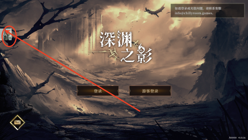 深渊之影手游(SOTD)