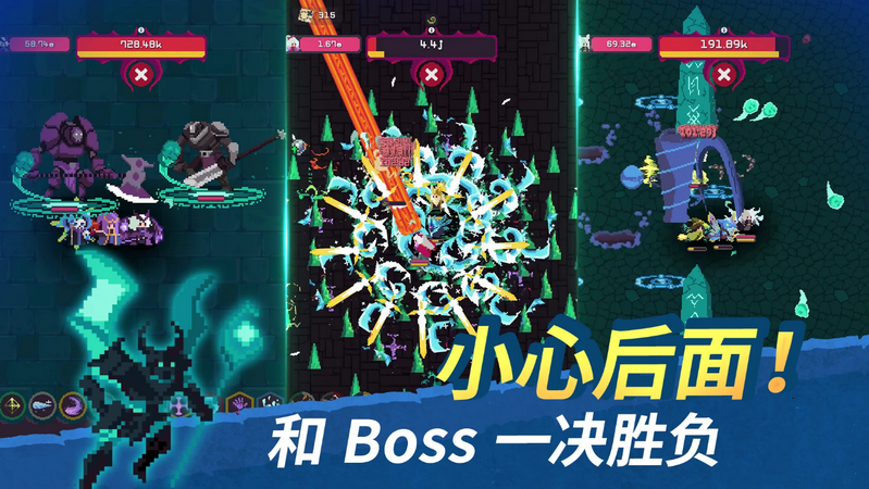幻觉迷踪暗影英雄团折相思版