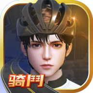 网易骑鬥APP客户端