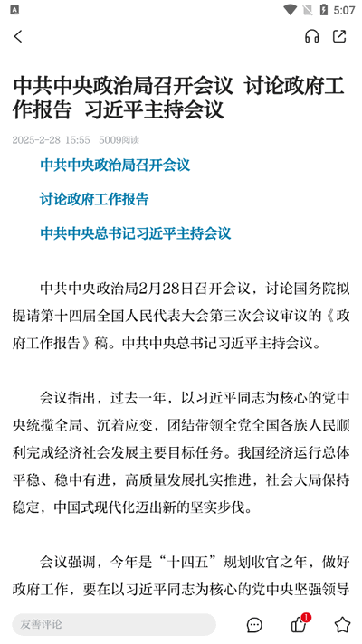 龙媒体app最新版