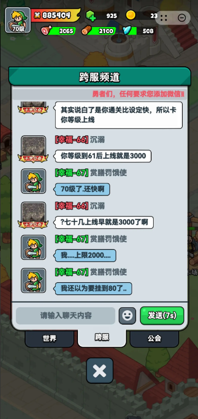 百炼英雄游戏官方正版