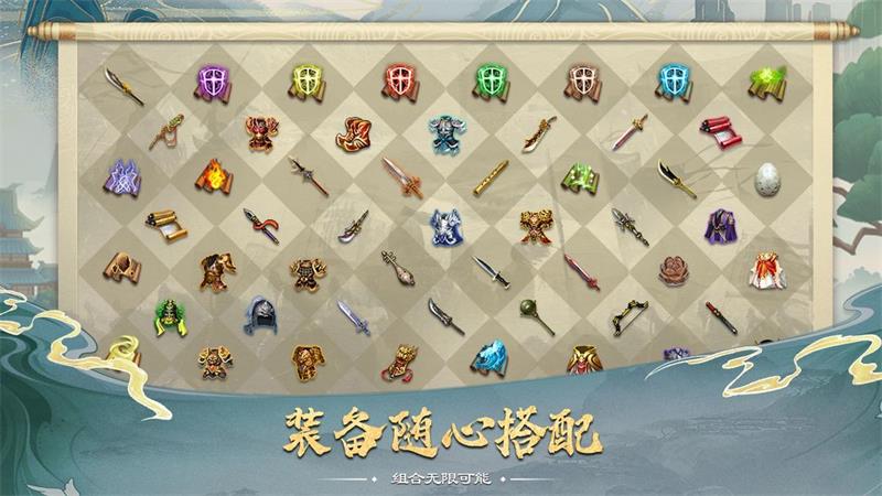 蜀汉传卧龙篇手游版