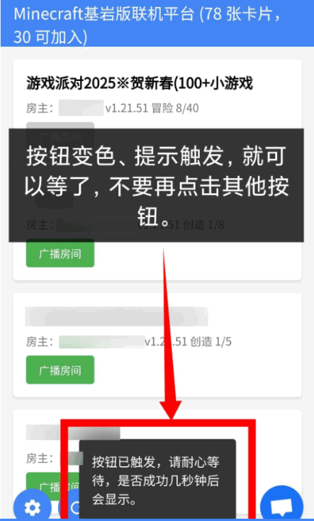 MC旦曦联机工具