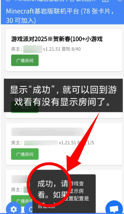 MC旦曦联机工具