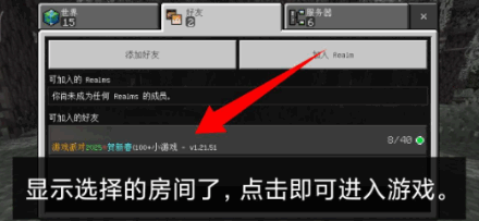 MC旦曦联机工具