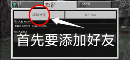MC旦曦联机工具
