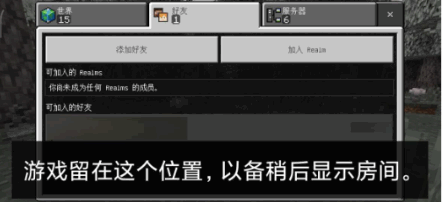 MC旦曦联机工具