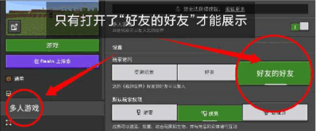 MC旦曦联机工具
