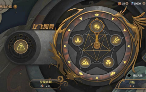 王牌战争文明重启