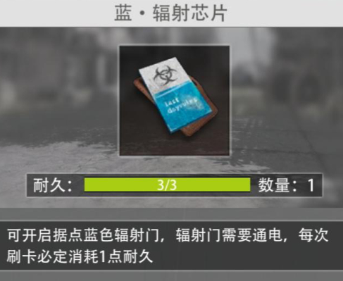 王牌战争文明重启