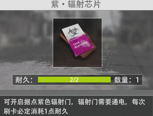王牌战争文明重启