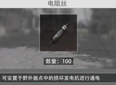 王牌战争文明重启