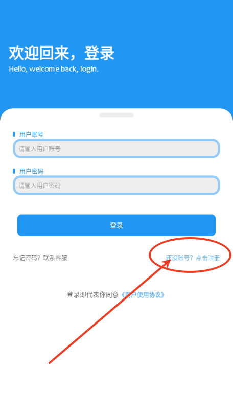 云泽软件仓app
