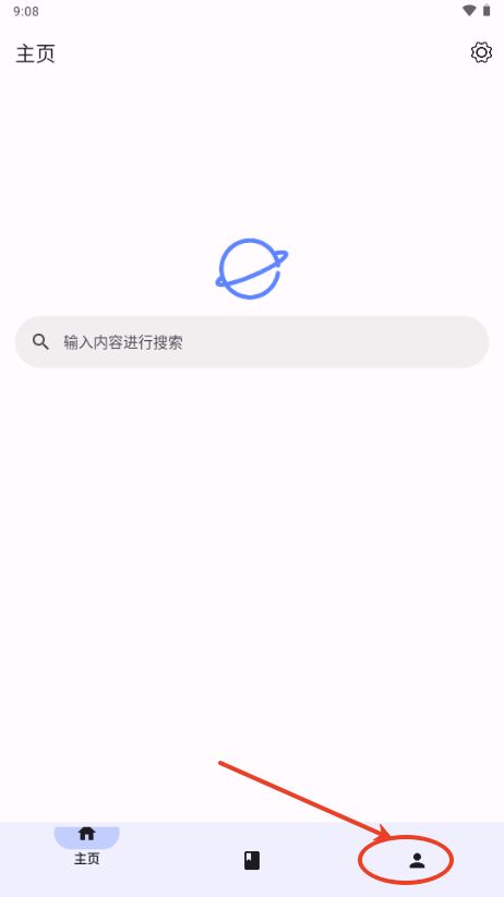 书签助手app官方