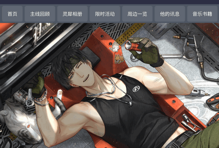 Osborn逸界app手机版