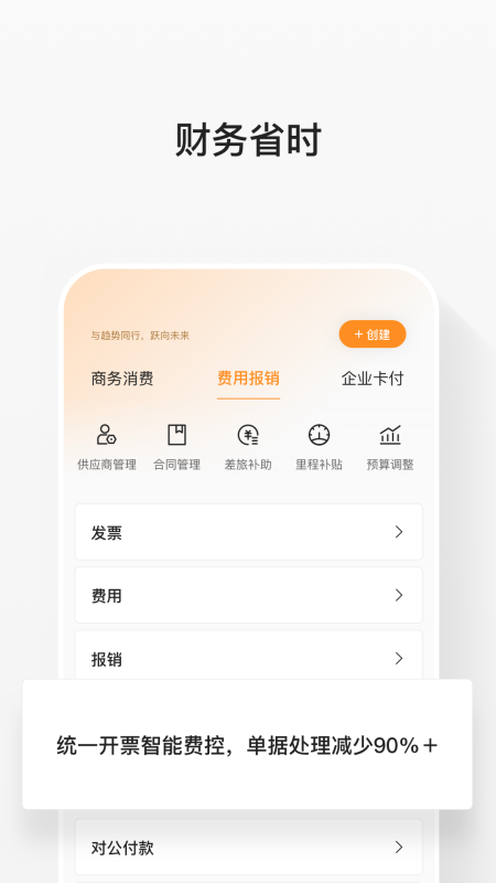 分贝通官网下载