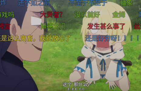 动漫屋纯净版