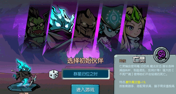 魔之谷最新手机版
