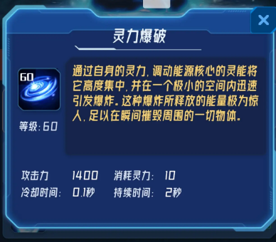 我在星空修剑气安卓版