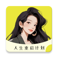 大女主成长打卡app