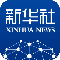 新华社官方客户端