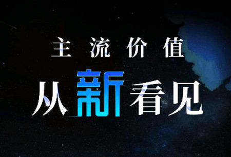新华社