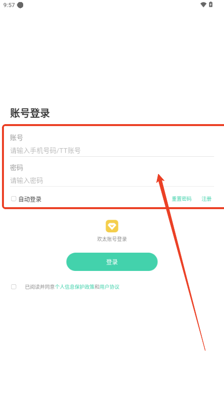 oppo众包平台