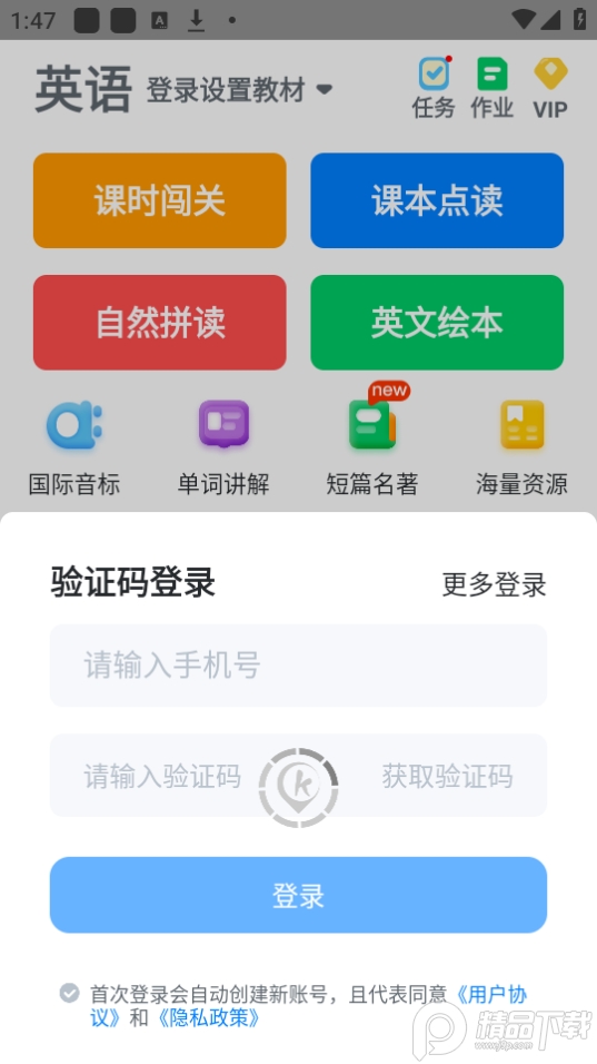 可可宝贝app官方免费版