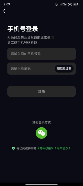 哆写歌app最新版2025