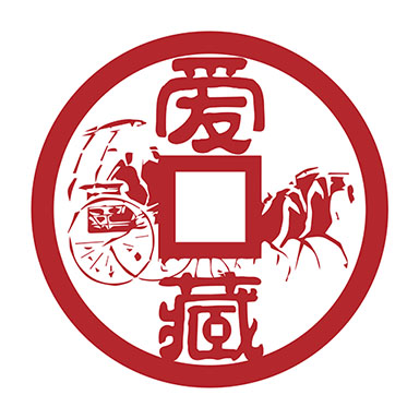 爱藏钱币收藏交易app
