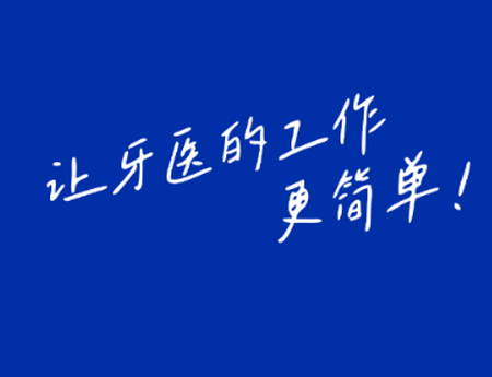 睿齿云app安卓版