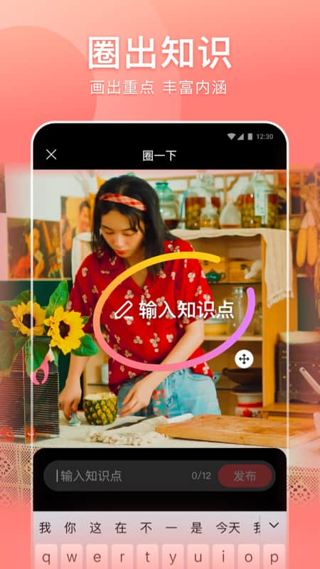好看视频官方版