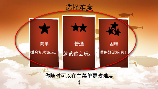海上派对模拟器免广告版