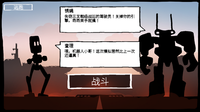 海上派对模拟器免广告版