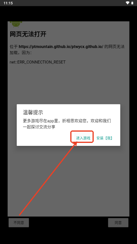 我欲成仙无限资源版