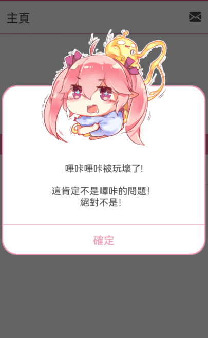 哔咔官网-PicACG下载