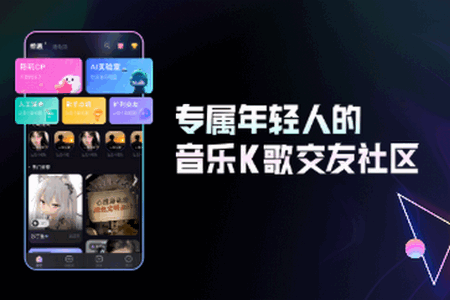 给麦AI写歌