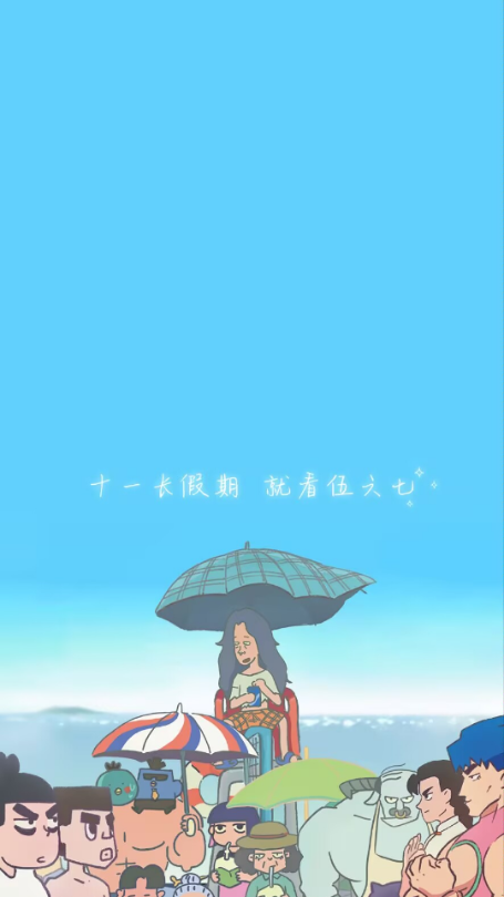 星空影视app免费版