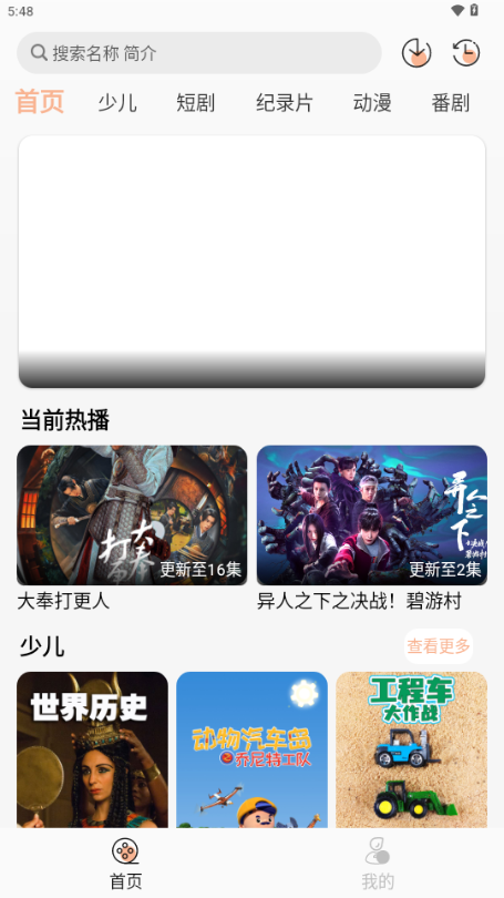 星空影视app免费版