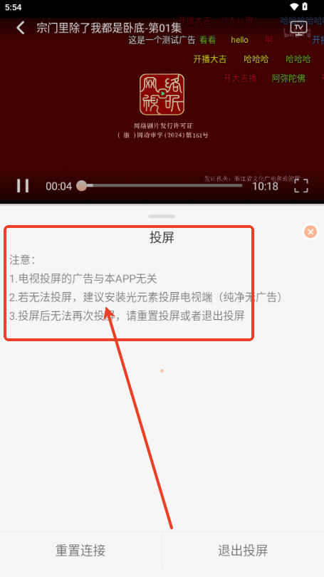 星空影视app免费版