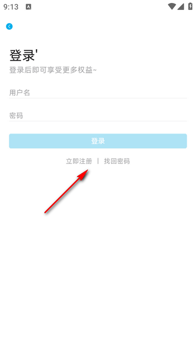 Lanerc动漫软件