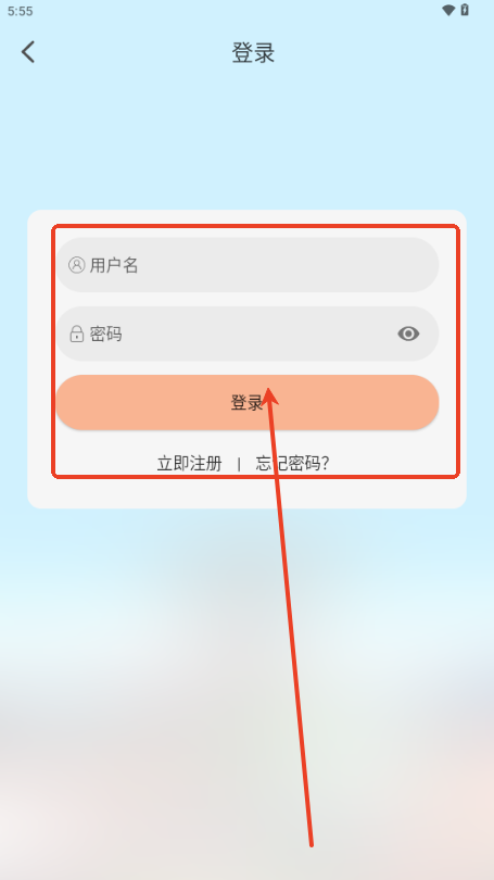 星空影视app免费版