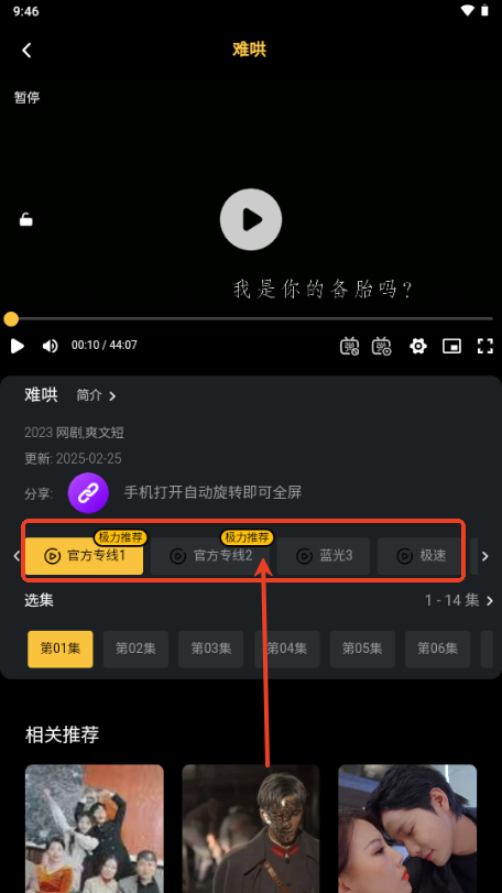 壹影视app无广告版