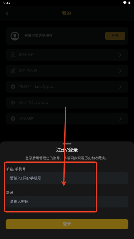 壹影视app无广告版