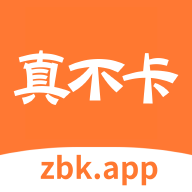 真不卡追剧软件