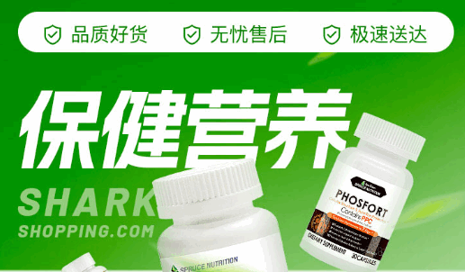 聚鲨环球精选手机最新版