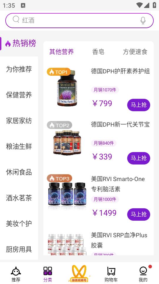 聚鲨环球精选手机最新版